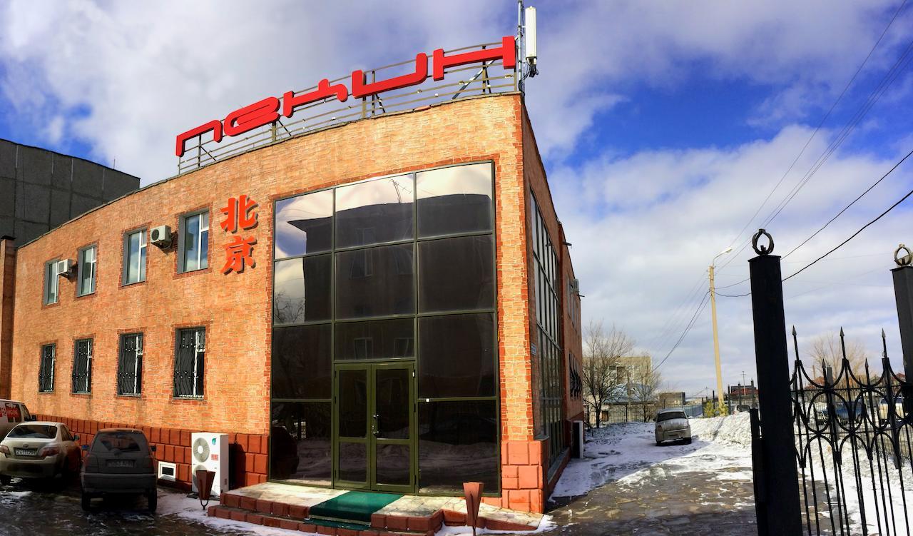 Pekin Hotel Temirtau Esterno foto